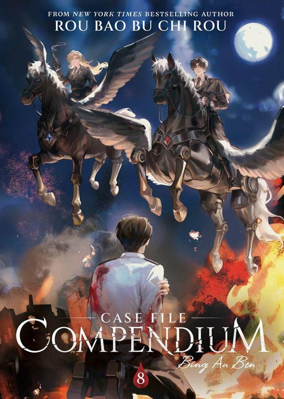 Case File Compendium: Bing An Ben (Novel) Vol. 8 by Rou Bao Bu Chi Rou