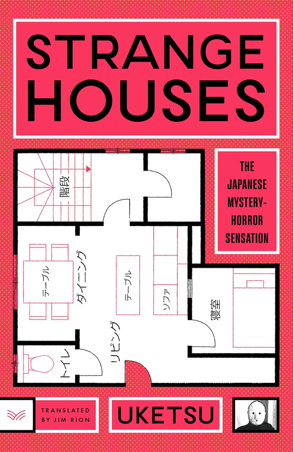 Strange Houses by Uketsu