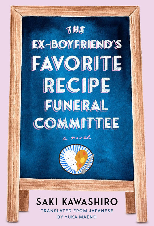 The Ex-Boyfriend’s Favorite Recipe Funeral Committee by Saki Kawashiro