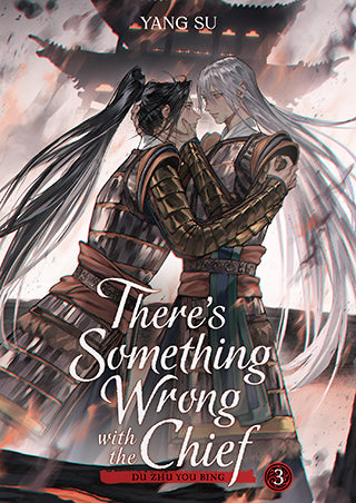 There’s Something Wrong with the Chief: Du Zhu You Bing (Novel) Vol. 3 by Yang Su